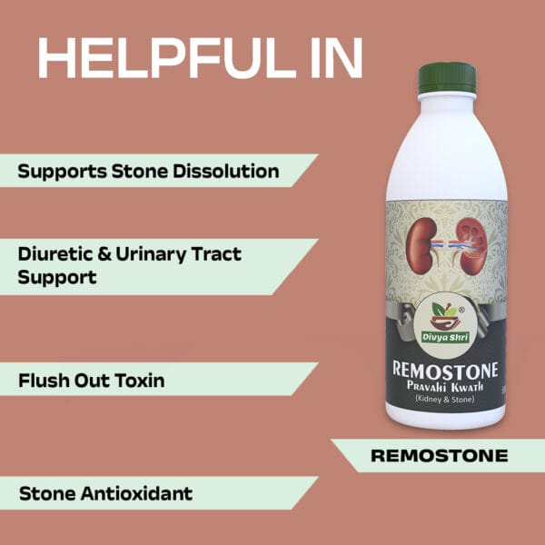 remostone syrup helpful