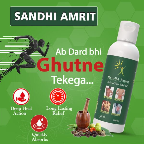 sandhi amrit oil