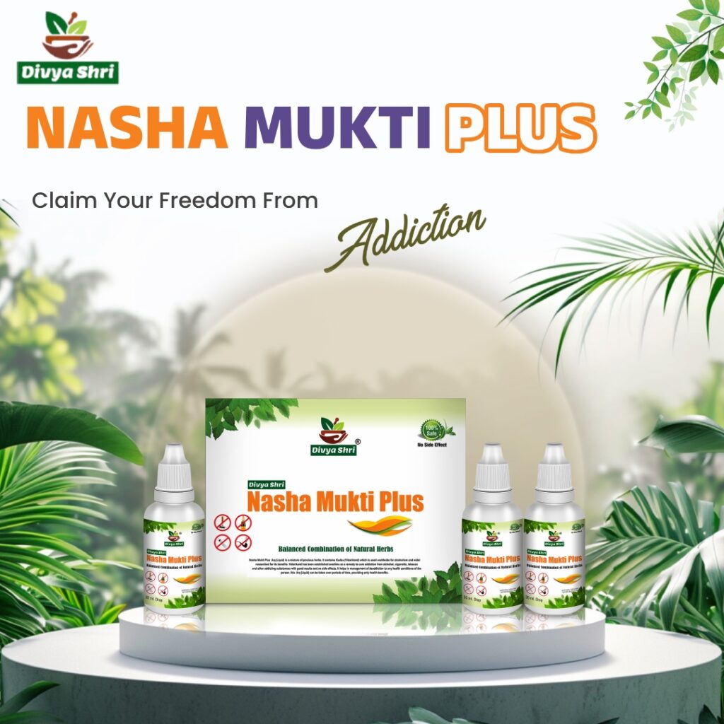 Nasha Mukti Plus