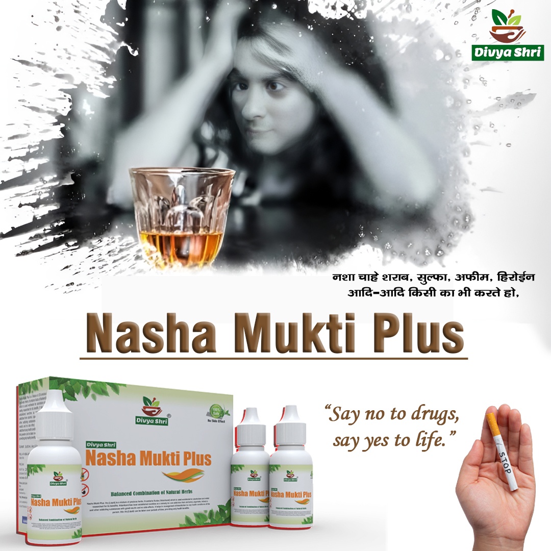 nasha mukti drop