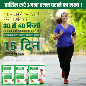 Keto SLIM x ORIGINAL BUY 1 GET 1 FREE Ayurvedic Weight Management Formula