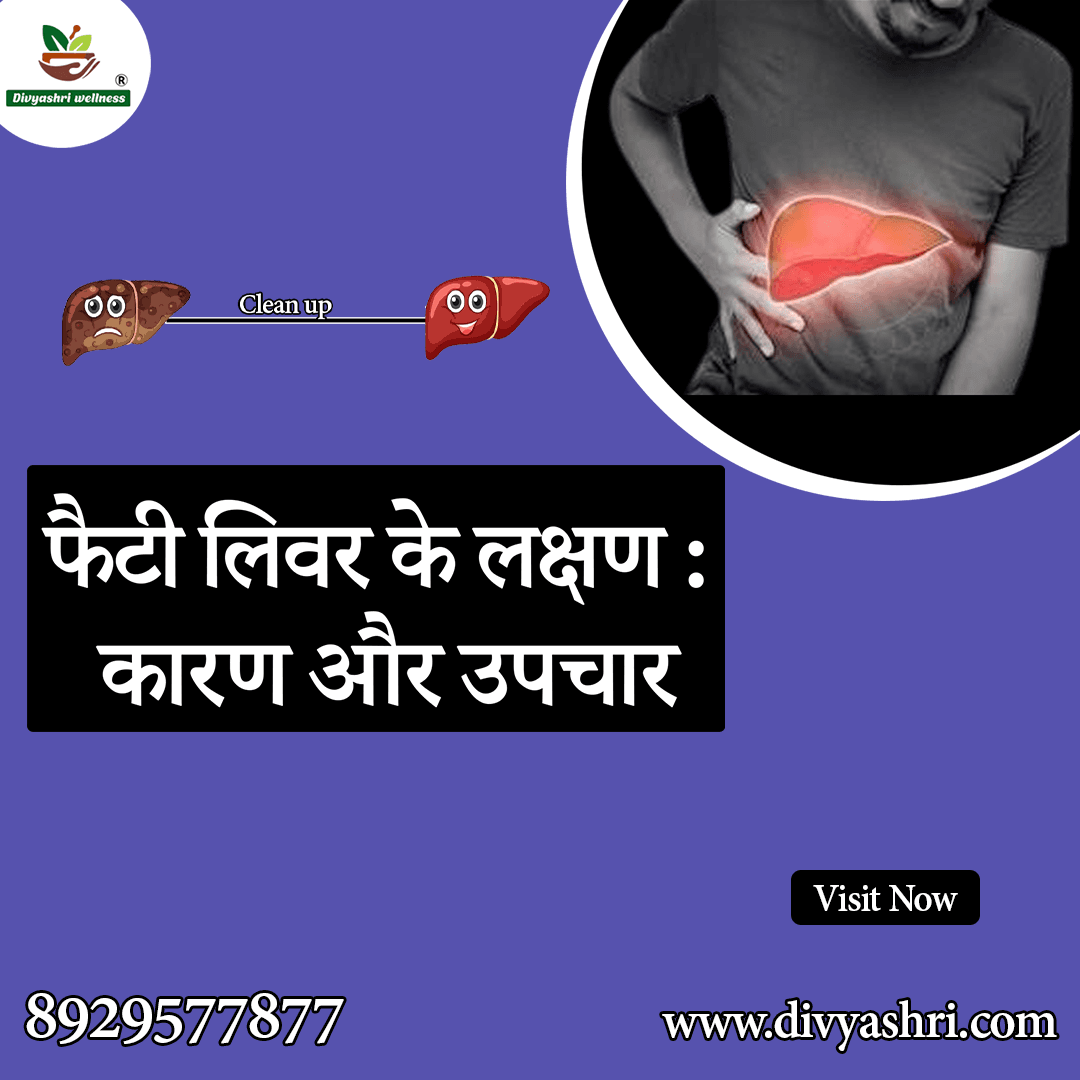 liver ke lakshan