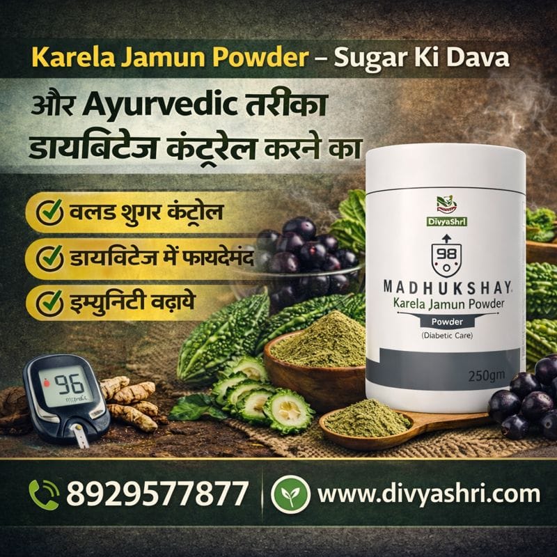 Sugar Ki Dava