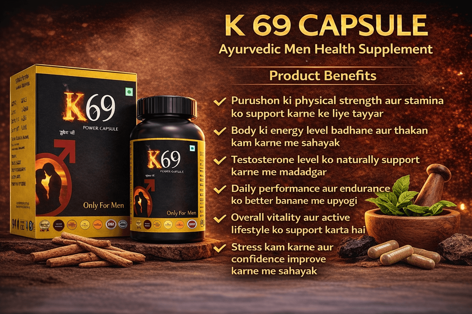 k69 capsule benefits