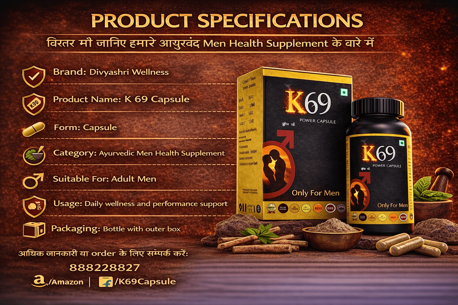 Product Specification