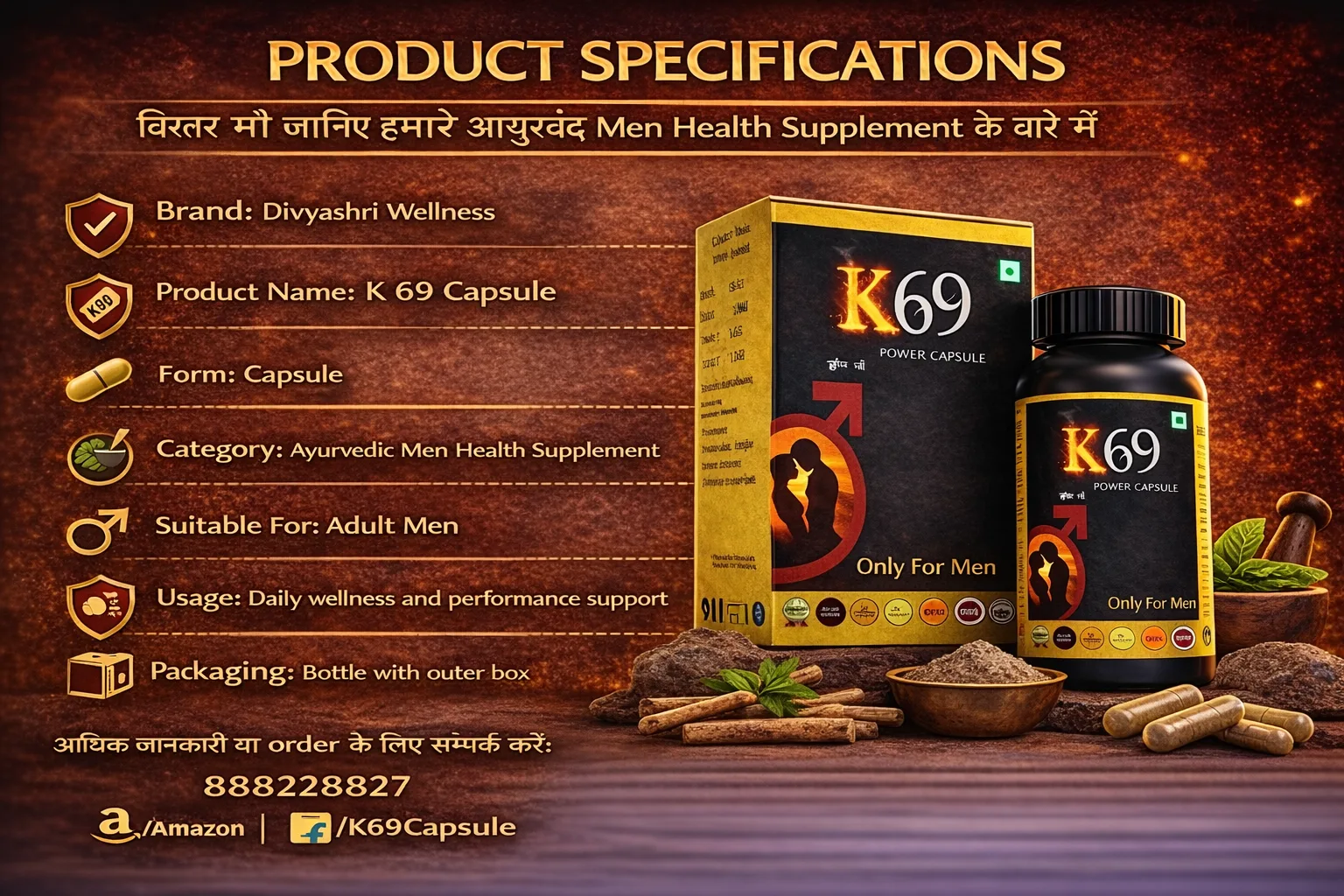 Product Specification