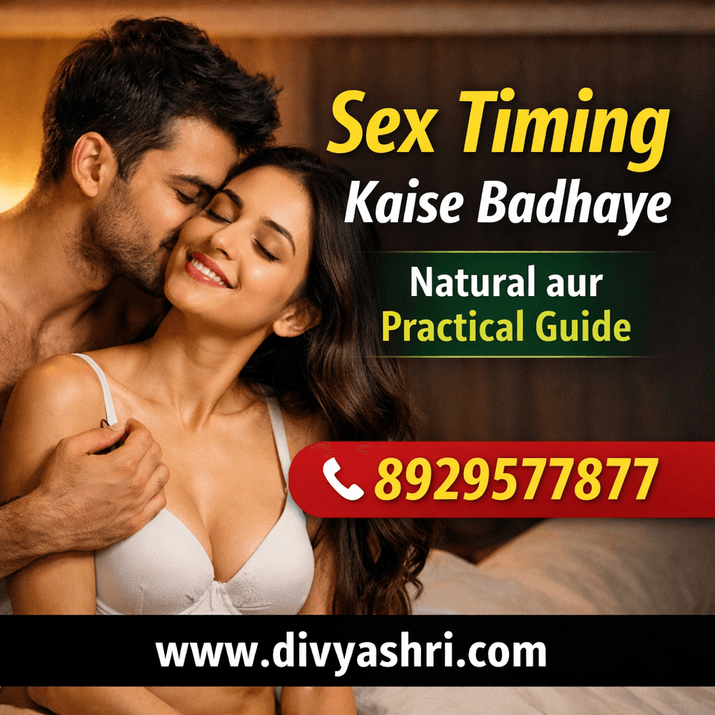 Sex Timing Kaise Badhaye