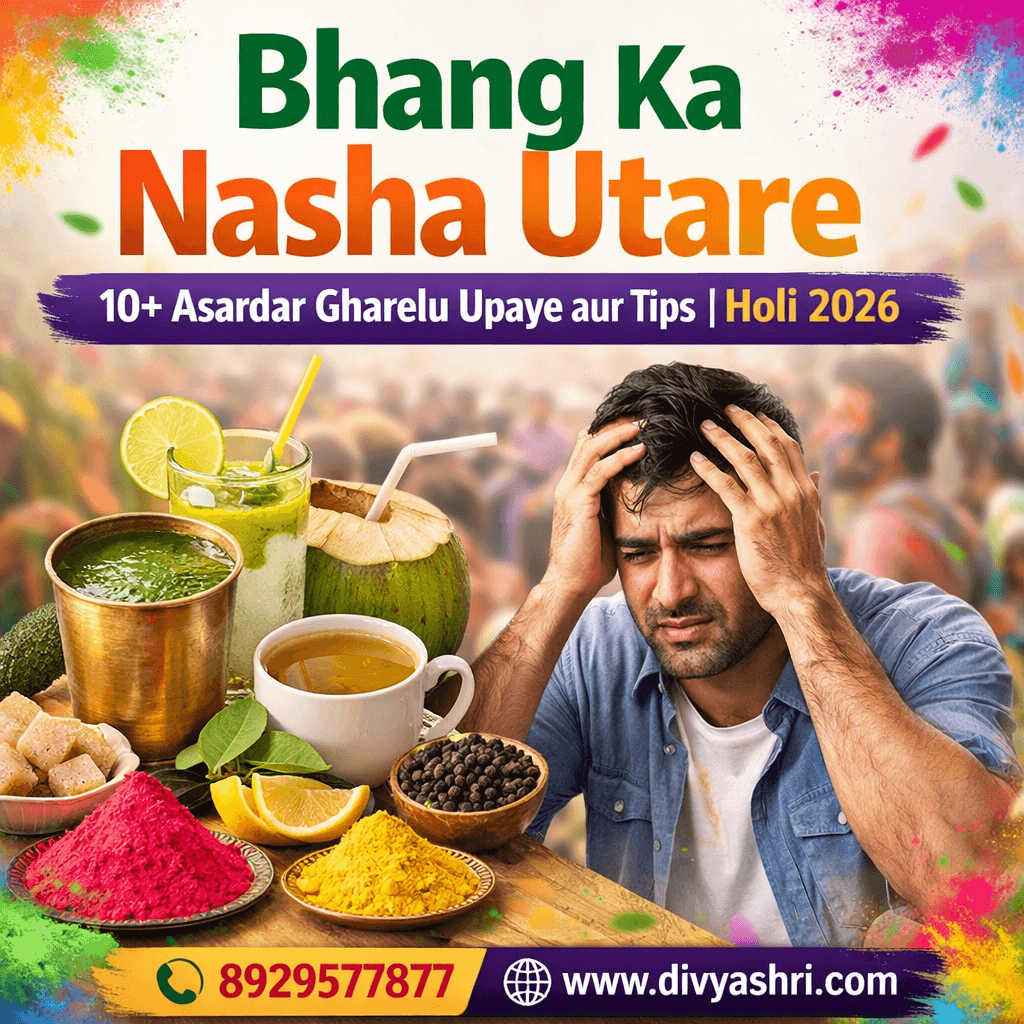 Bhang Ka Nasha Utare