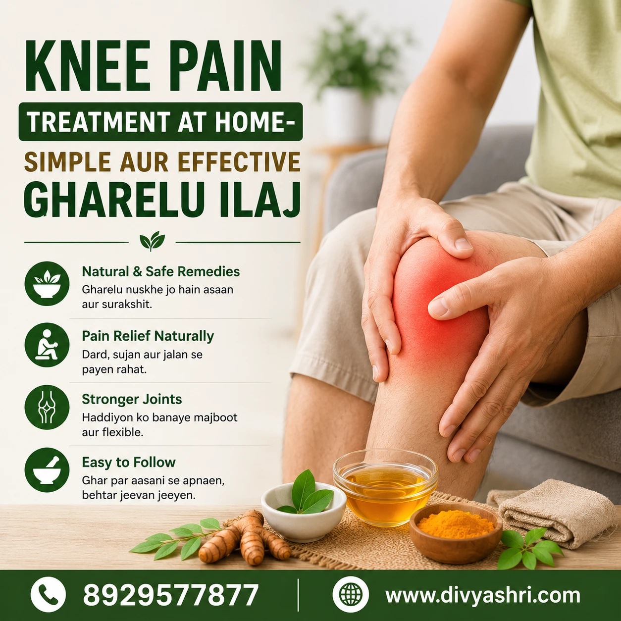 Knee Pain Treatment at Home