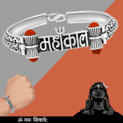 trishakti veda