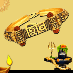 trishakti veda